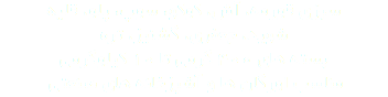 سبزی قورمه٬ آش٬ کوکو٬ سوپ٬ پلو٬ قلیه شوید٬ جعفری٬ گشنیز٬ تره بسته های ۴۰۰ گرمی تا ۱۰ کیلوگرمی مناسب اورگان ها و آشپزخانه های صنعتی