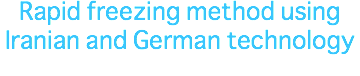 Rapid freezing method using Iranian and German technology 